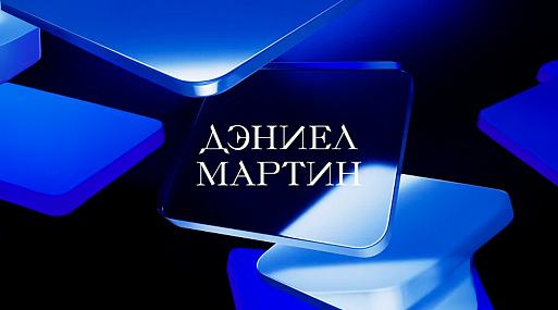 Экранизируй это: «Дэниел Мартин» Джона Фаулза (1977)