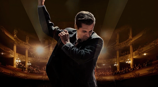 Драма «Болеро. Душа Парижа» откроет кинофестиваль «Французские премьеры»