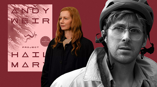 «Проект “Конец света”»: сравнение книги и фильма