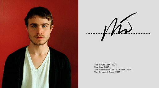 Присутствие прошлого: режиссёр-монументалист Брэйди Корбет