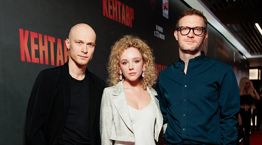 Режиссёр «Кентавра» Кирилл Кемниц готовит фантастический сериал «Поле»