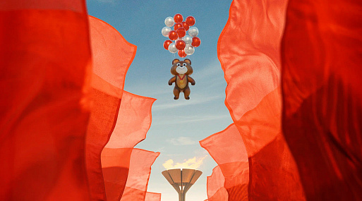 Сериал «Игры»: олимпийское терпение на фоне воцарившегося хаоса