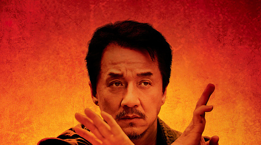 Джеки Чан и Ральф Маччио объединятся в сиквеле «Каратэ-пацана»