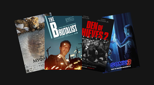 Что в бокс-офисе: триумф «Носферату», царская выдержка «Муфасы» и «Охота на воров»