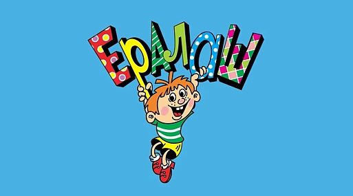 Не всё! Детский юмористический киножурнал «Ералаш» вернётся в этом году