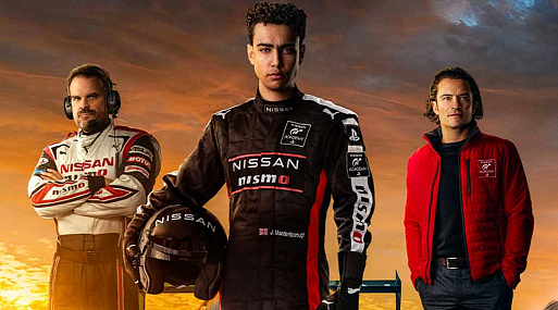 Gran Turismo покажут на кинофестивале в Лос-Анджелесе