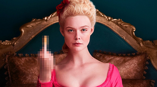 «Великая» красота, но не более: чем разочаровывает сериал с Эль Фаннинг