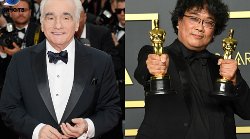 Мартин Скорсезе отправил письмо режиссёру «Паразитов» Пон Джун-хо