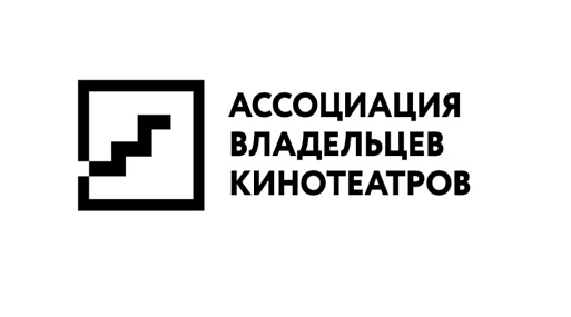 Владельцы кинотеатров направили в Роспотребнадзор собственные предложения по возобновлению работы