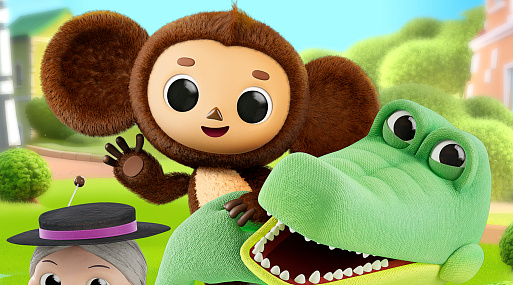 «Голубой вагон бежит, качается»: трейлер нового мультсериала «Чебурашка»