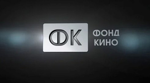 Кинокомпании Александра Роднянского и Алексея Учителя исключены из списка лидеров киноиндустрии