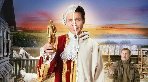 Трейлер комедийного сериала «Как Деревянко Ломоносова играл»