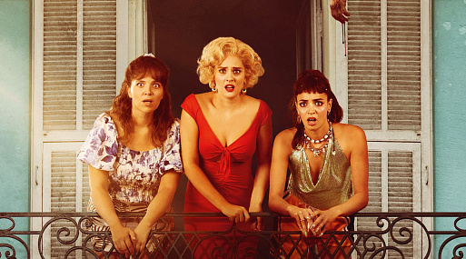 Ужасы окна во двор на постерах чёрной комедии «Девушки на балконе»