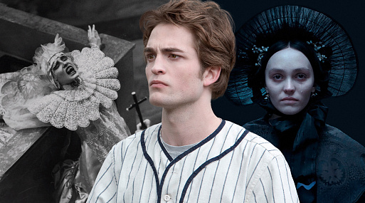 Это кожа убийцы, Белла: почему вампиры снова в моде