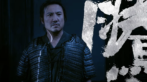 Появился тизер фильма «Полноводная красная река» от Чжана Имоу