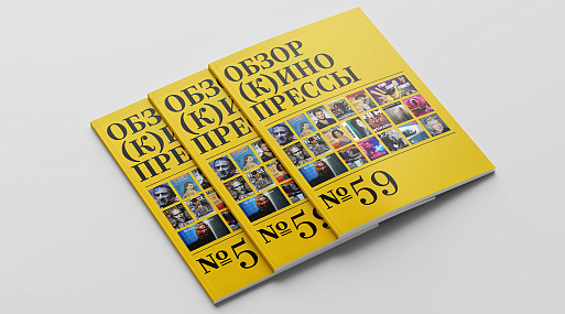 Обзор (к)инопрессы #59: «Чёрная вдова», ворчание Джармуша, свинья Николаса Кейджа, музыка Sparks