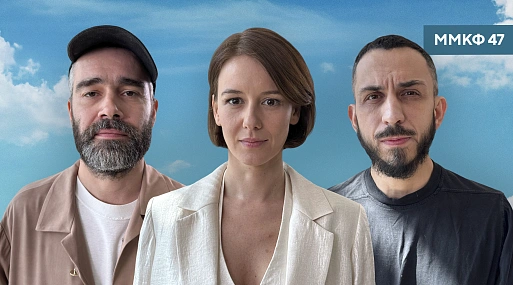 «Туда»: Пётр Фёдоров, Ирина Старшенбаум, Иван Петухов о новом роуд-муви