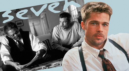«Семь» смертных грехов Дэвида Финчера: к 30-летию культового триллера