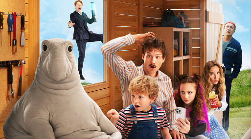 Семейная комедия «Ждун» получила новую дату выхода