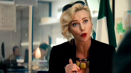 Опасный бизнес