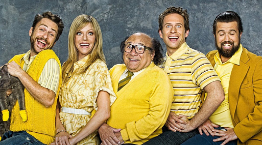 Ситком «В Филадельфии всегда солнечно» продлили на четыре сезона