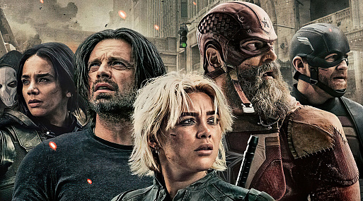 «Громовержцы*» получили новое спойлерное название