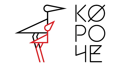 Кинофестиваль «Короче» представил жюри этого года