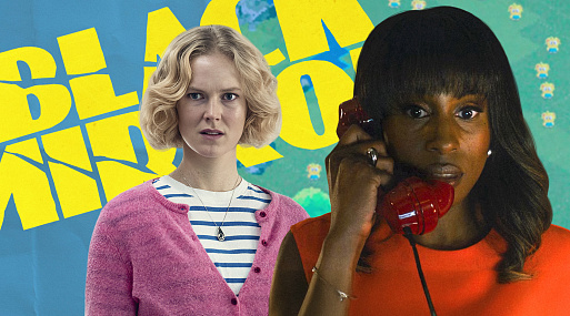 Все эпизоды седьмого сезона сериала «Чёрное зеркало»: от худшего к лучшему