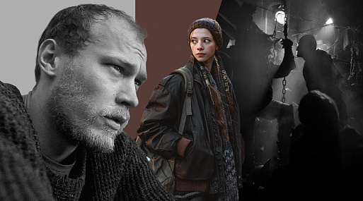 Жанр в резервации: история антиутопии в российском кино