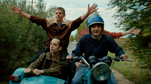 «Братство крыши» снова вместе: вышел трейлер продолжения «Мира! Дружбы! Жвачки!»