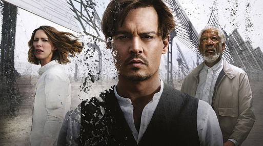 Превосходство