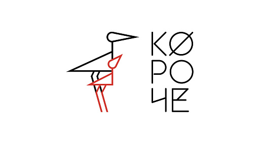 Фестиваль «Короче 2025» объявил участников конкурсов дебютов и короткого метра