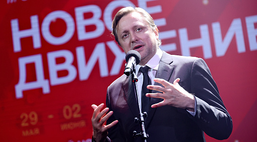 Фестиваль молодого кино «Новое движение 3» пройдёт с 28 мая по 1 июня 2026 года