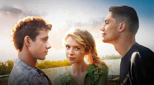 Анастасия Уколова и Кузьма Сапрыкин в трейлере ромкома «Выбери меня»