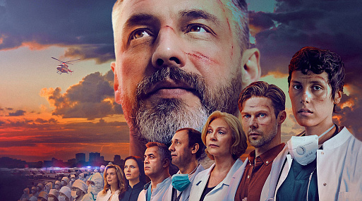 «Дыхание»: воспоминания о пандемии