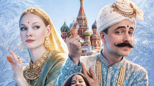 Светлана Ходченкова и Евгений Цыганов в трейлере драмеди «Жемчуг»