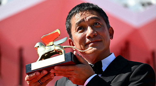 Тони Люн Чу Вай удостоился почётного «Золотого льва» в Венеции