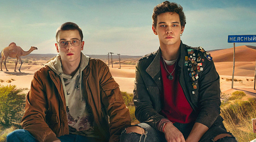 «На автомате»: лауреат «Кинотавра» и звезда «Слова пацана» затевают криминал