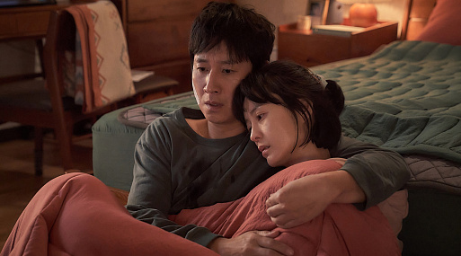 Южнокорейская драма «Спи» Джейсона Ю выйдет в российском прокате