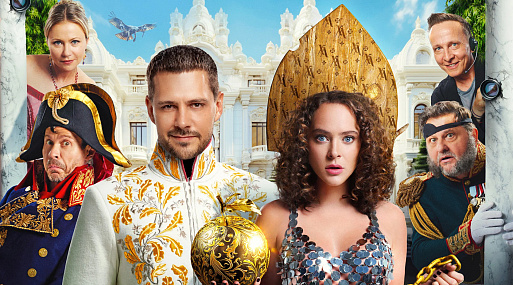 «Холоп 2» оказался в числе проектов, которые поддержит Фонд кино