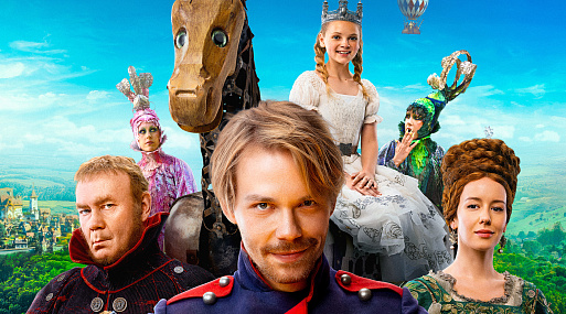 Премьера трейлера сказочного фэнтези «Огниво»