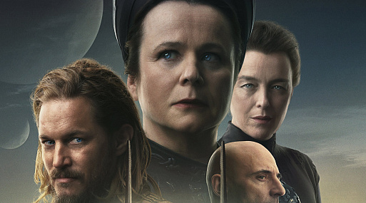 Главные герои «Дюны: Пророчество» на свежем постере