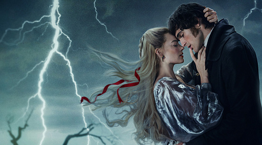 Марго Робби и Джейкоб Элорди на новом постере «Грозового перевала»