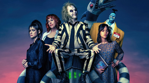 Майкл Китон и Вайнона Райдер в новом трейлере фильма «Битлджус Битлджус»