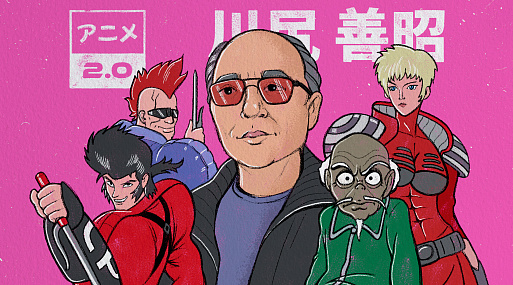 Смотреть аниме 2.0: Ёсиаки Кавадзири — певец городской жестокости