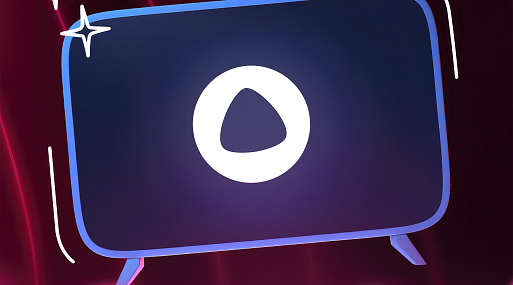 «Яндекс» представил функцию запуска «Иви» через голосового помощника Алису