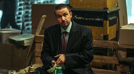 Александр Петров открывает банк в трейлере драмы «Коммерсант»