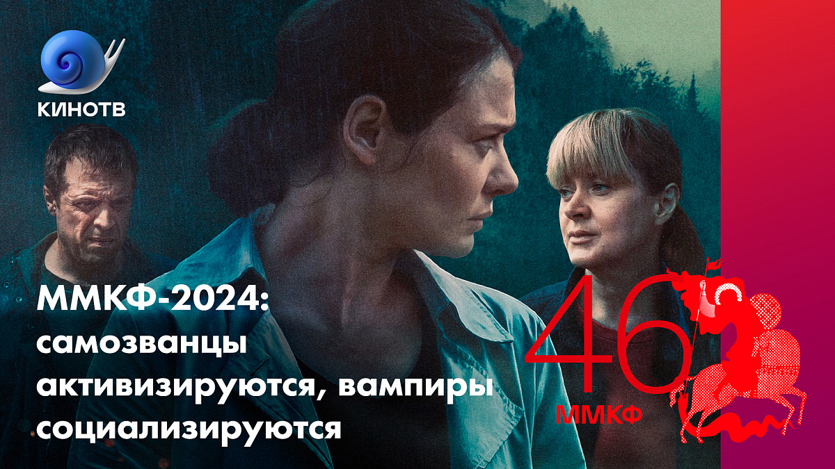 13 лучших фильмов и сериалов о вампирах