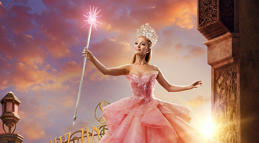 Начинаем подпевать «Злой» у домашних экранов уже 3 января