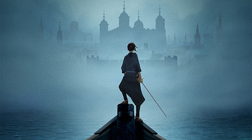 Первый постер второго сезона «Голубоглазого самурая»: Добро пожаловать в Лондон